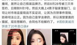 最新爆料视频三只羊,揭秘神秘视频背后的神奇现象