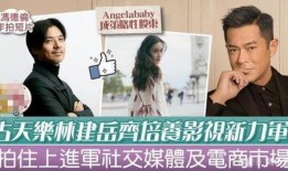 娱记在线赌王爆料视频